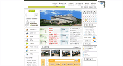 Desktop Screenshot of hanaro.ijesus.net